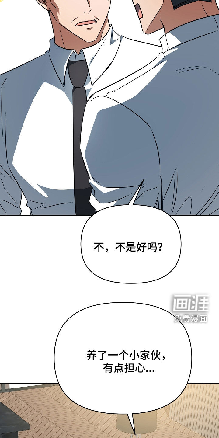第64话19
