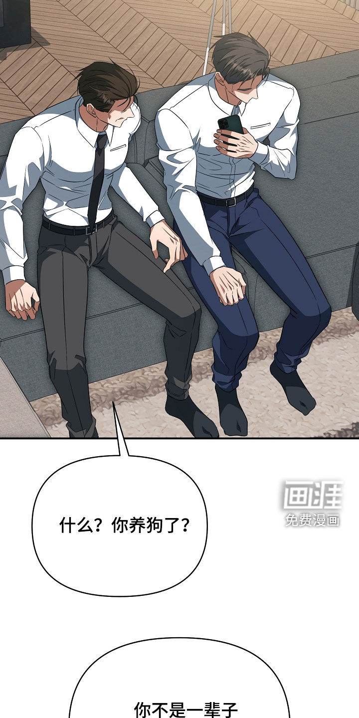 第64话20