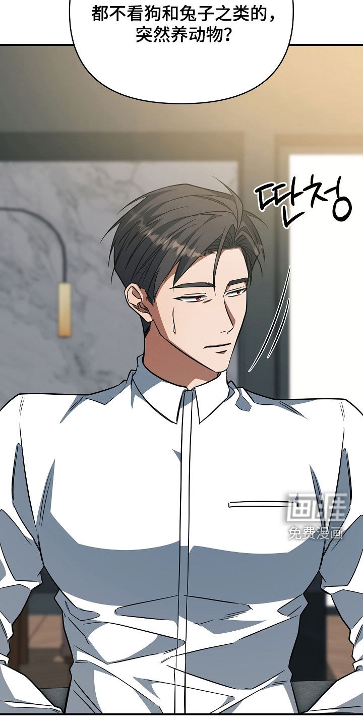 第64话21