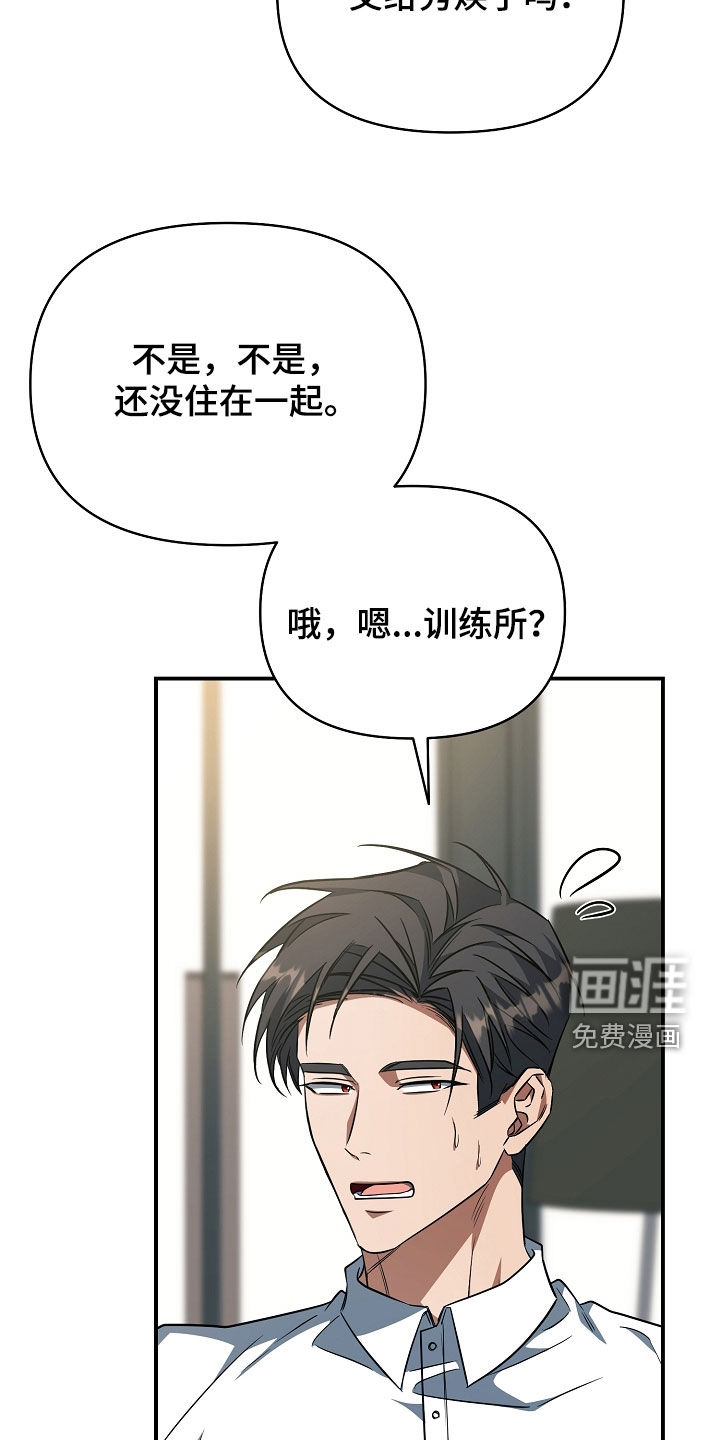 第64话23