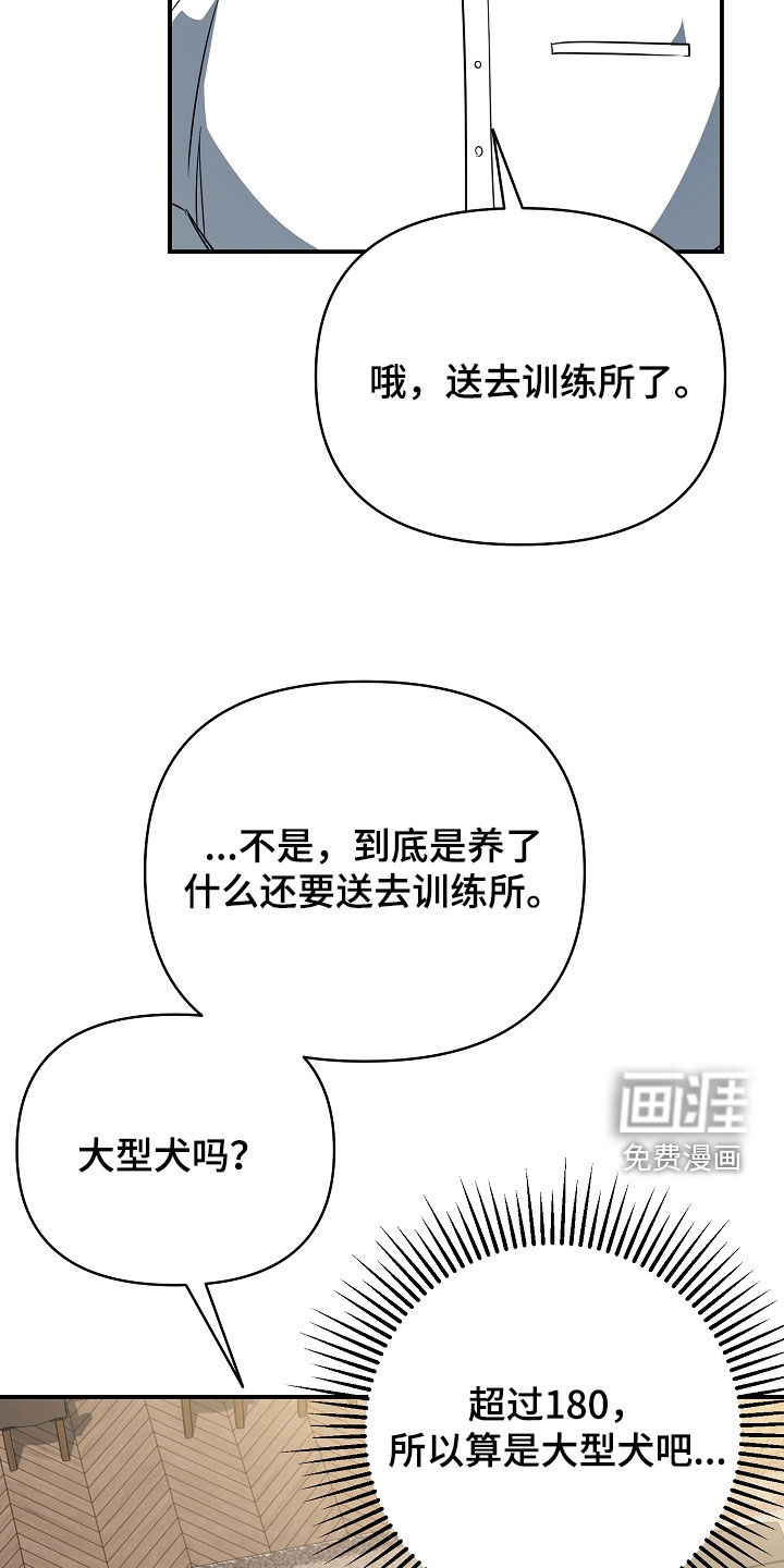 第64话24