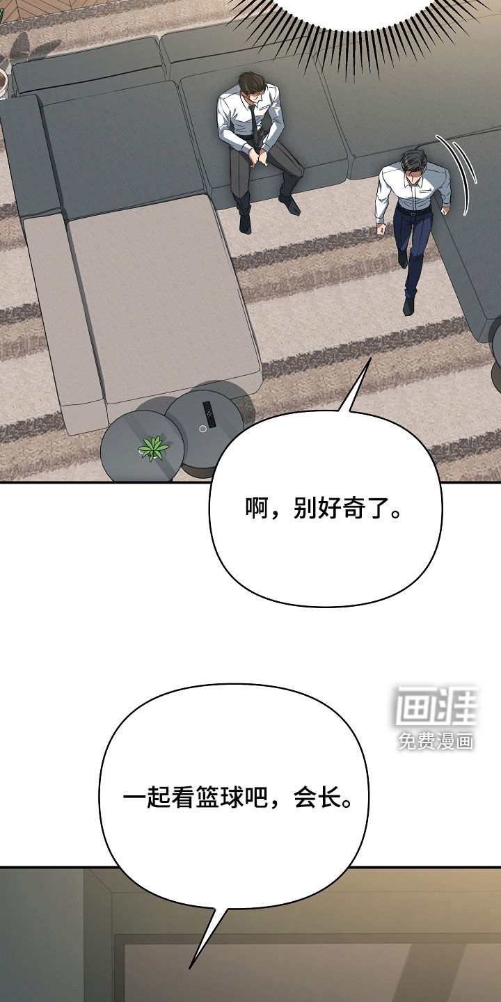 第64话25