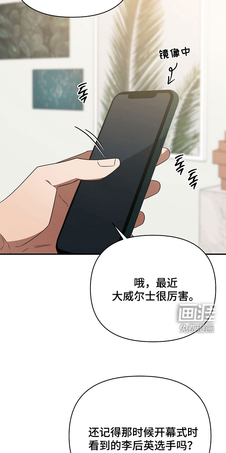 第64话27