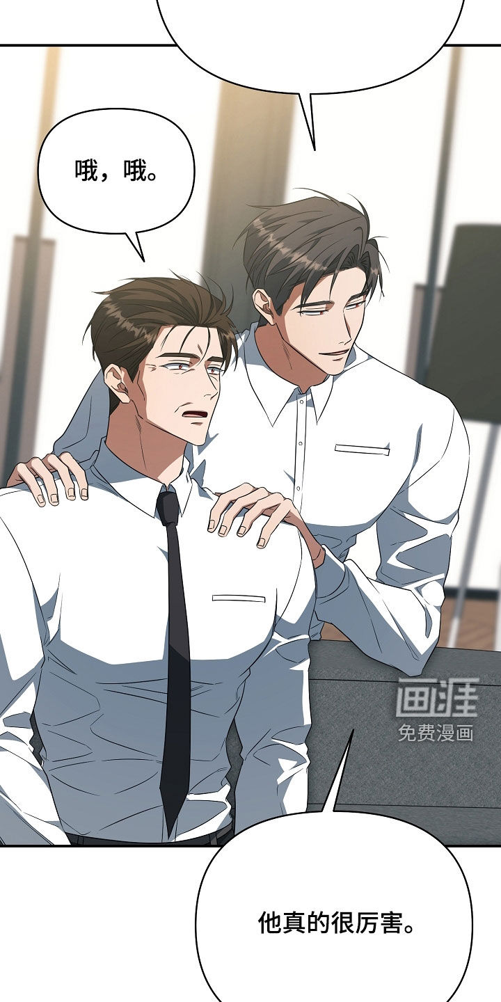 第64话28