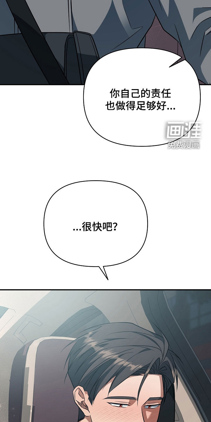 第64话3