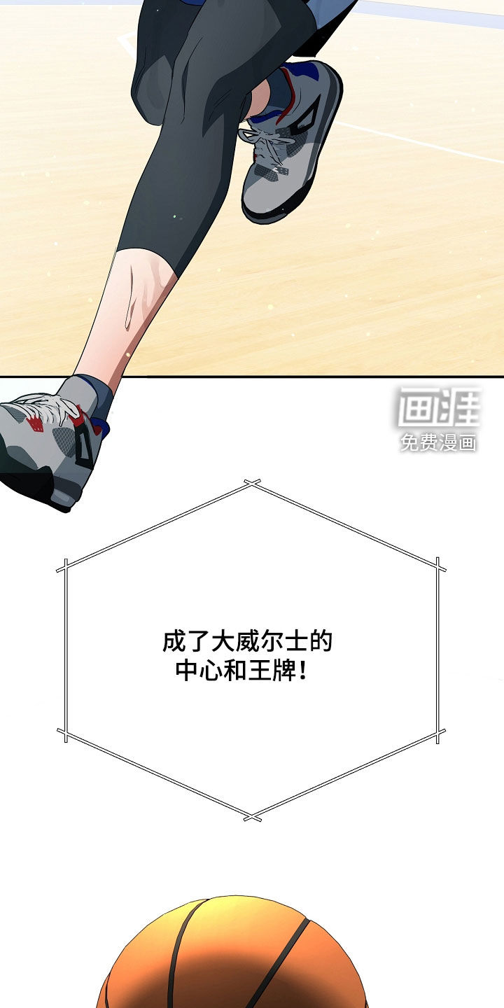 第64话34