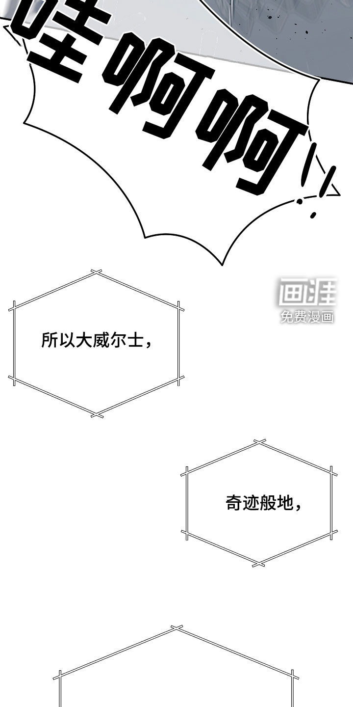 第64话37