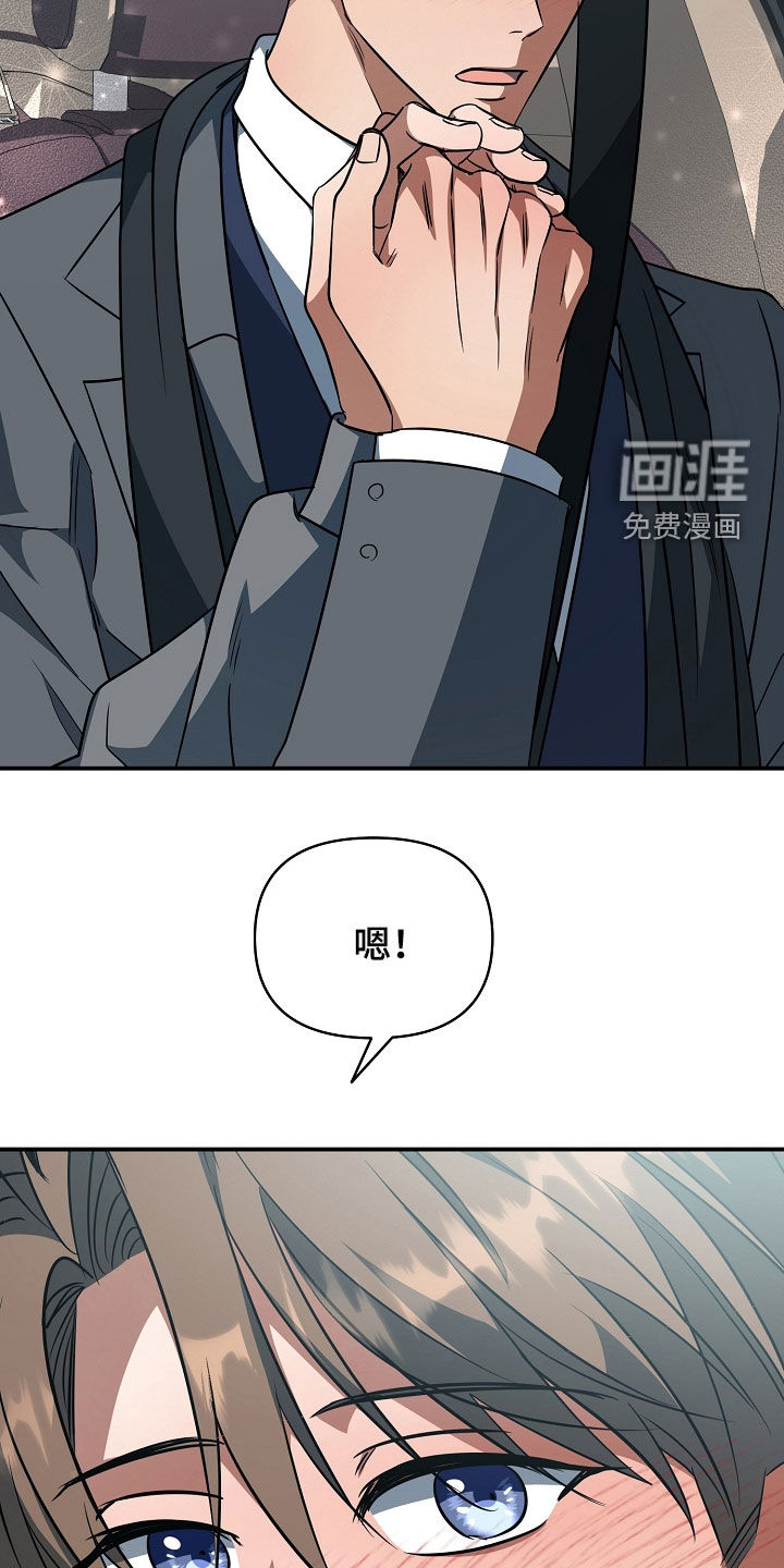 第64话4