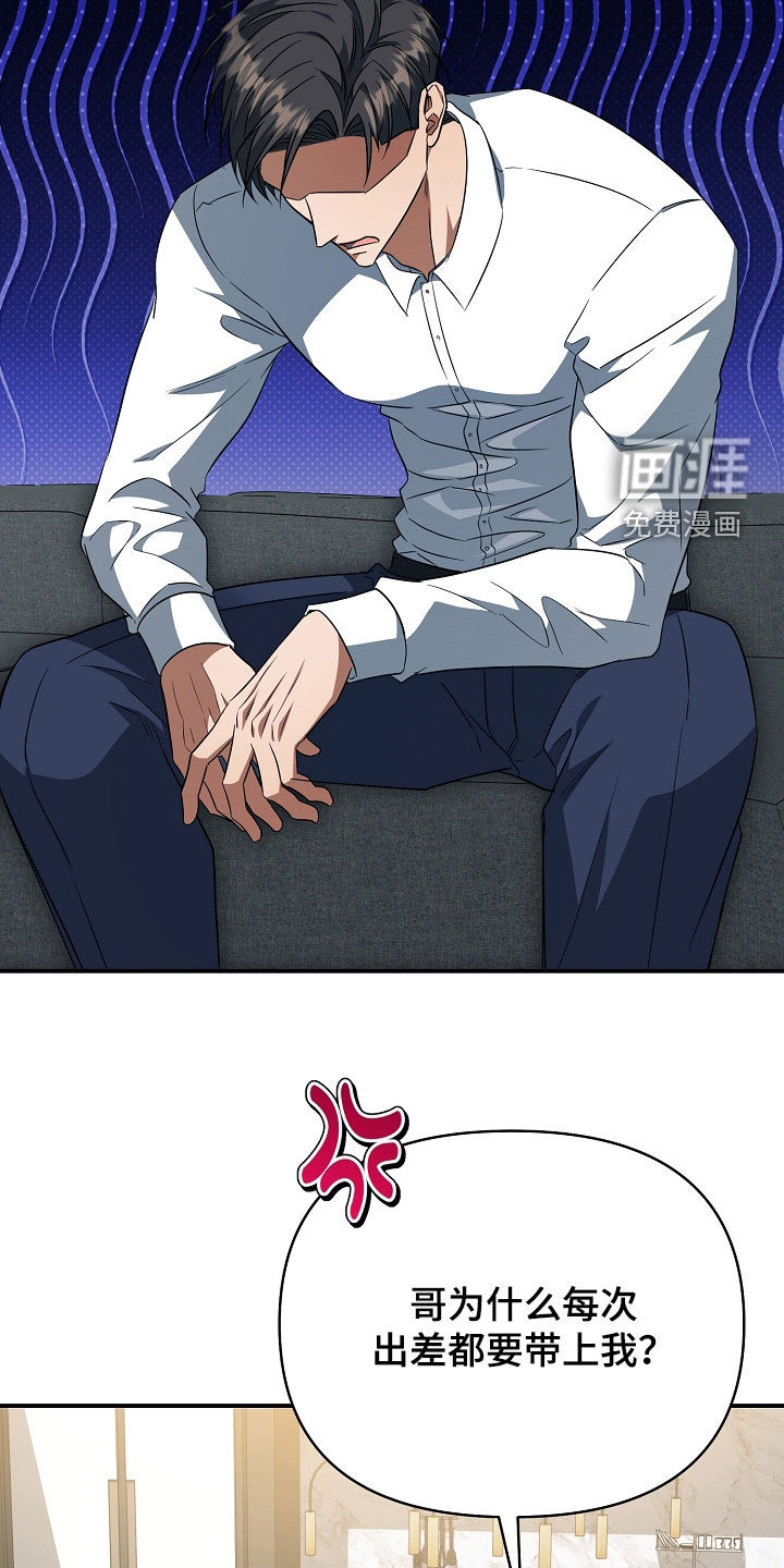 第64话9