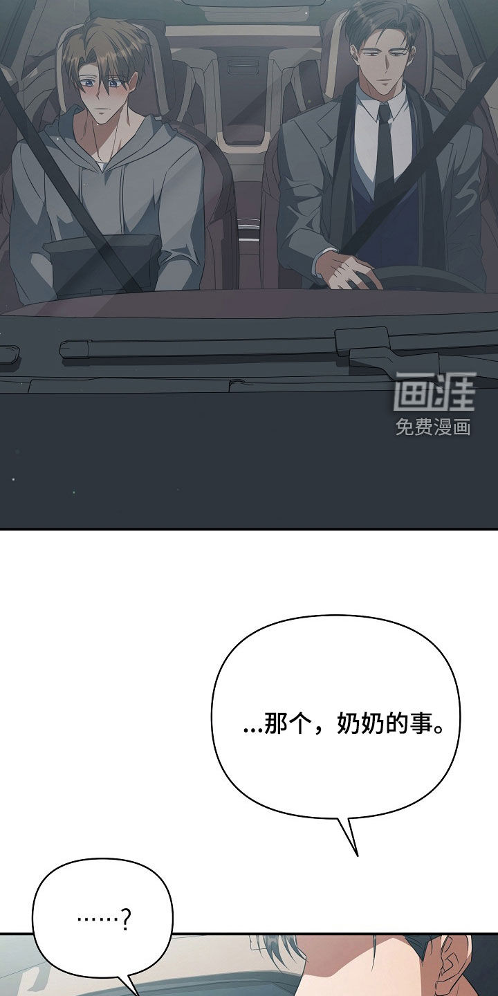 第63话12