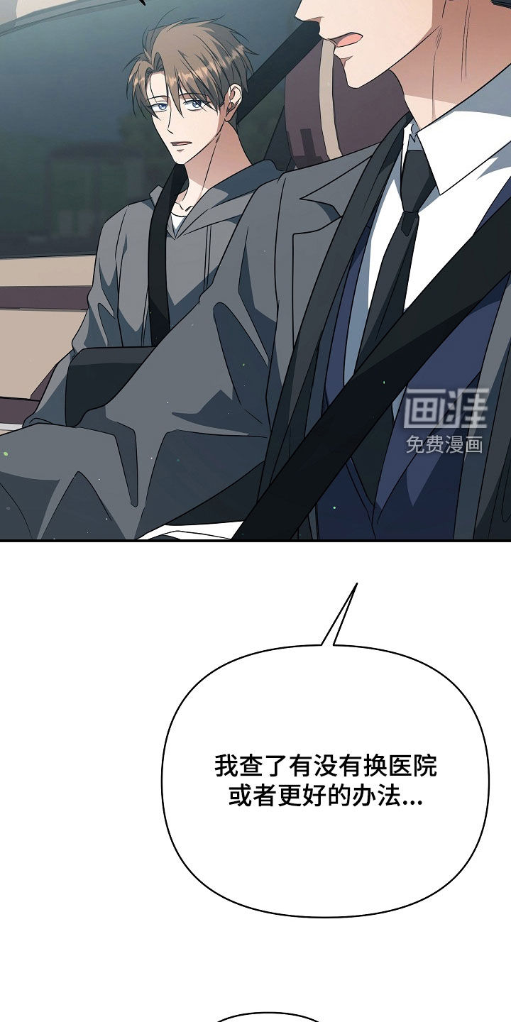 第63话13