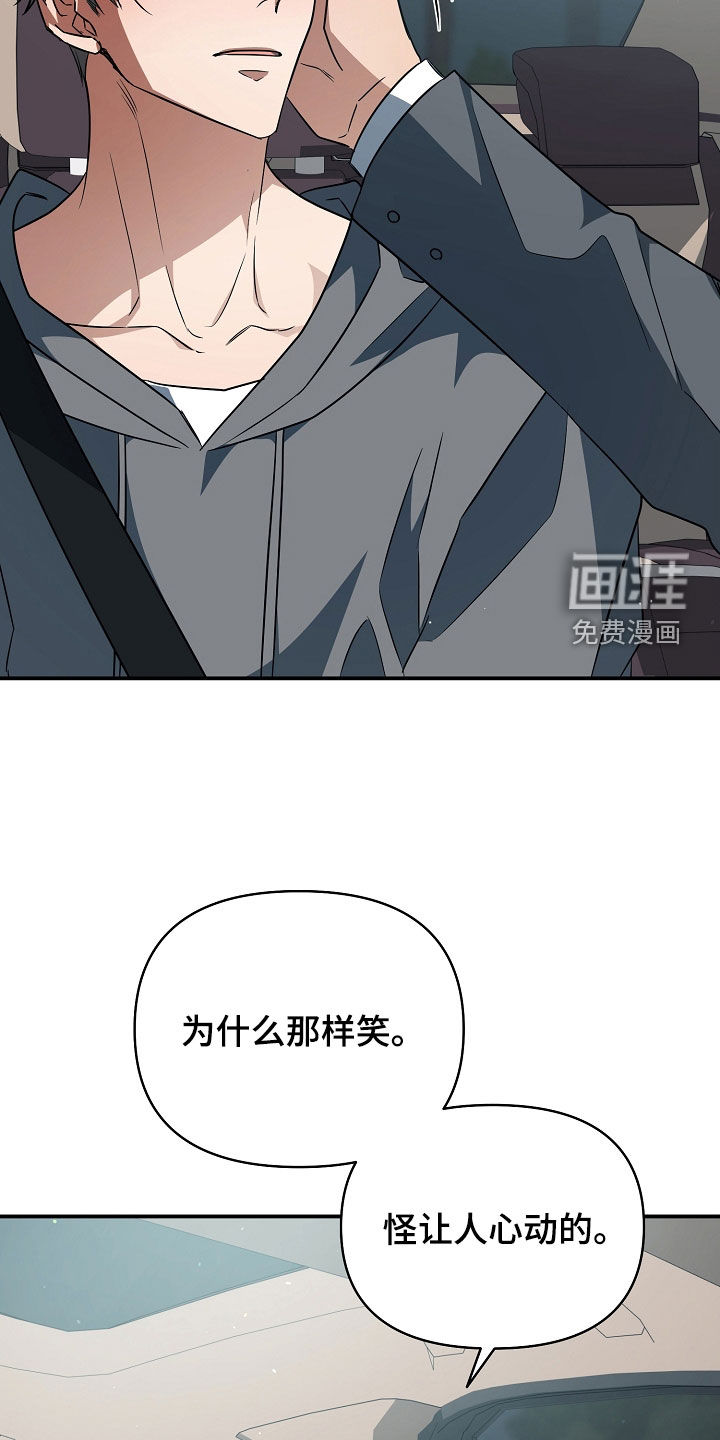 第63话16