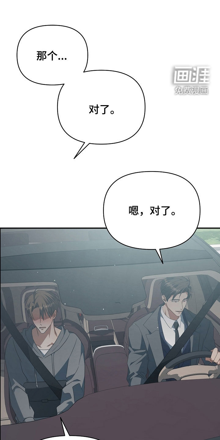 第63话20