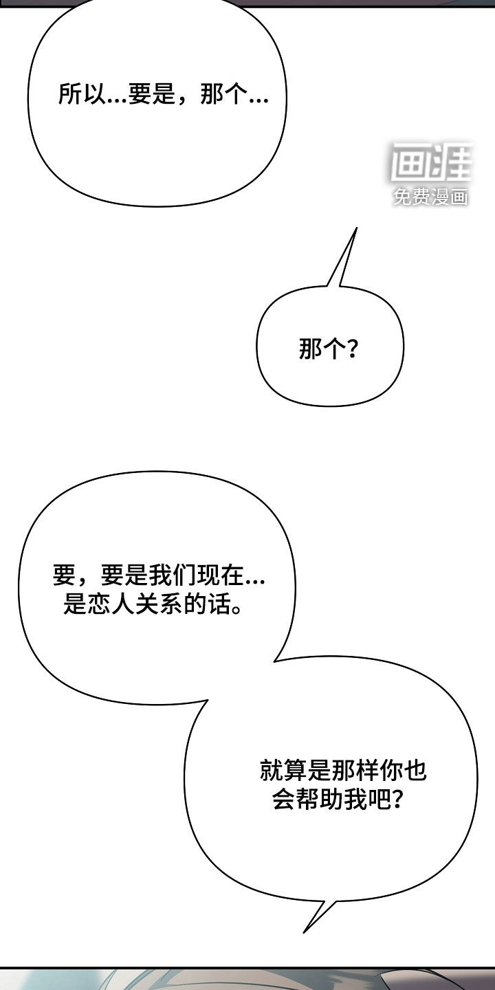 第63话21