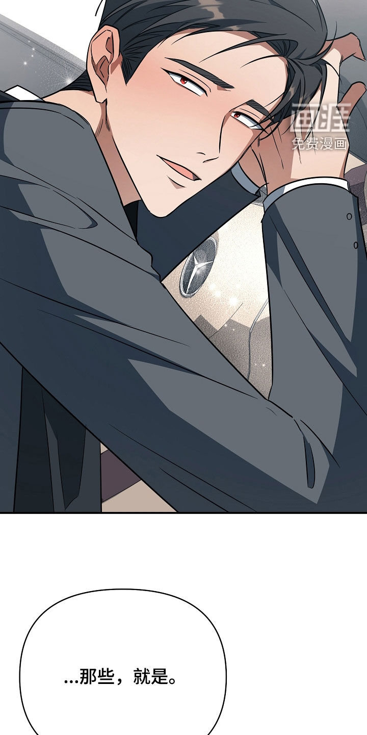 第63话28