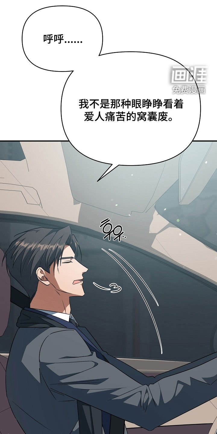 第63话30