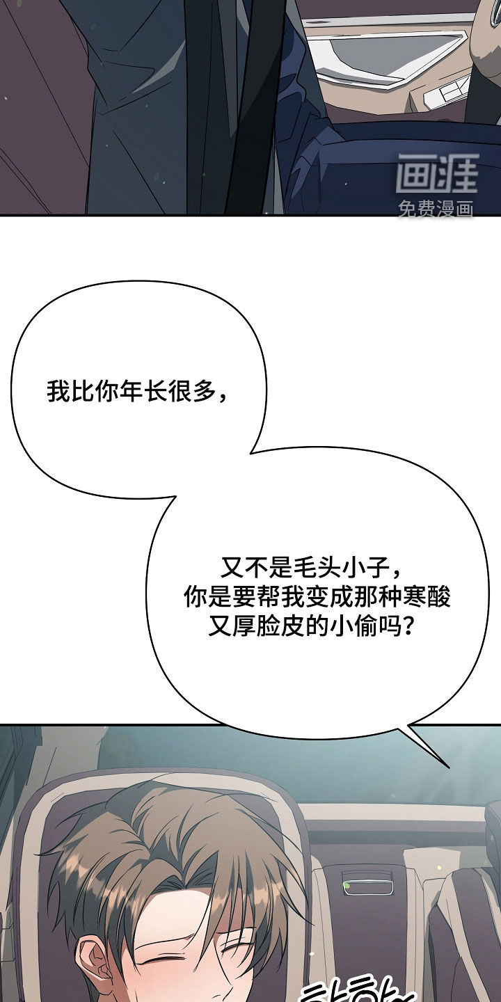 第63话31