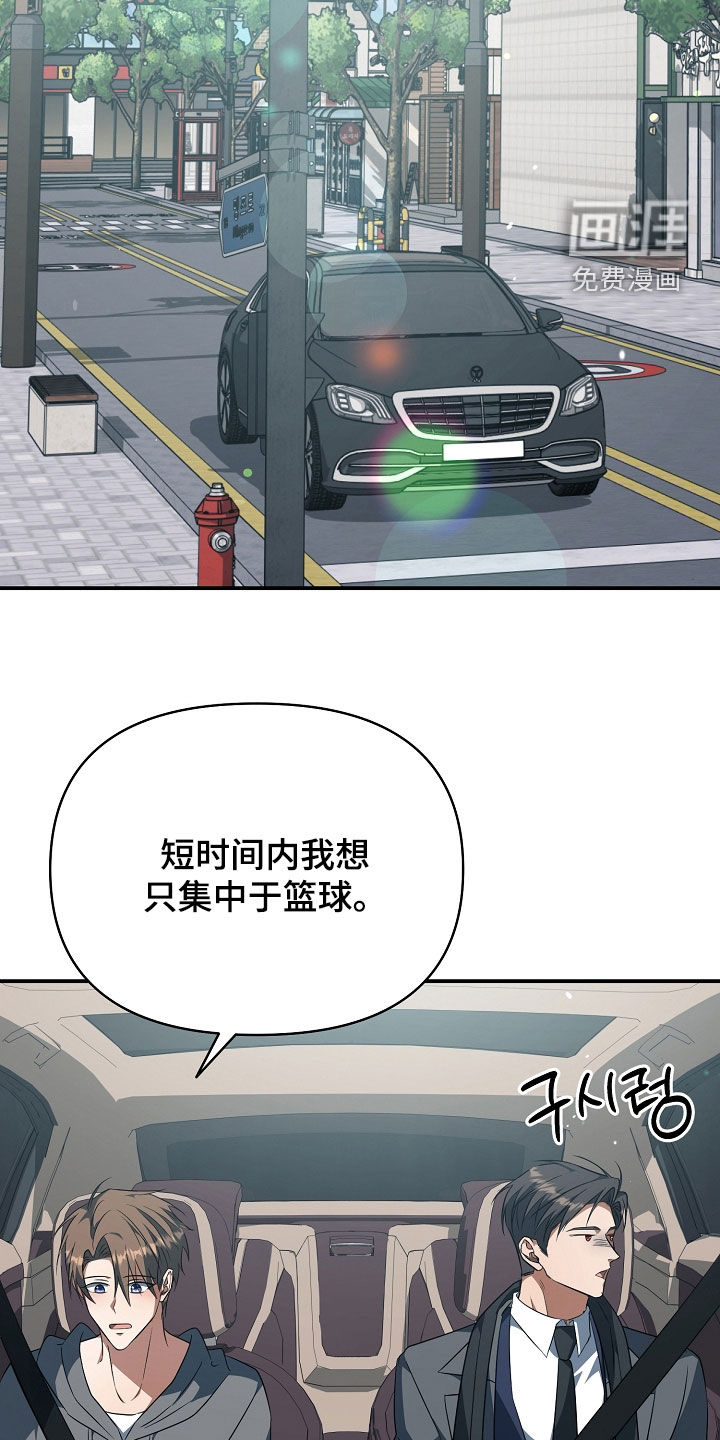第63话33