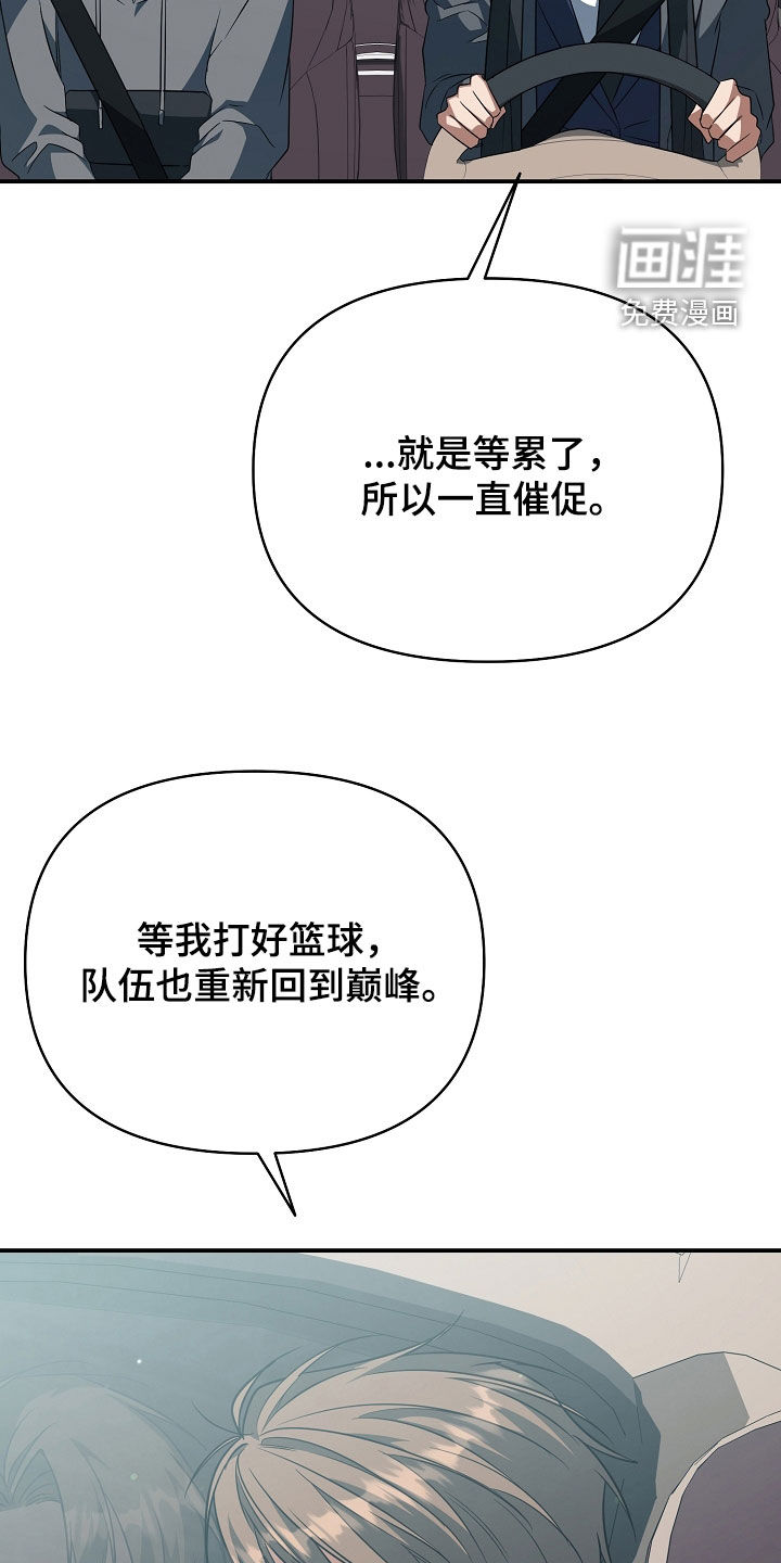 第63话34