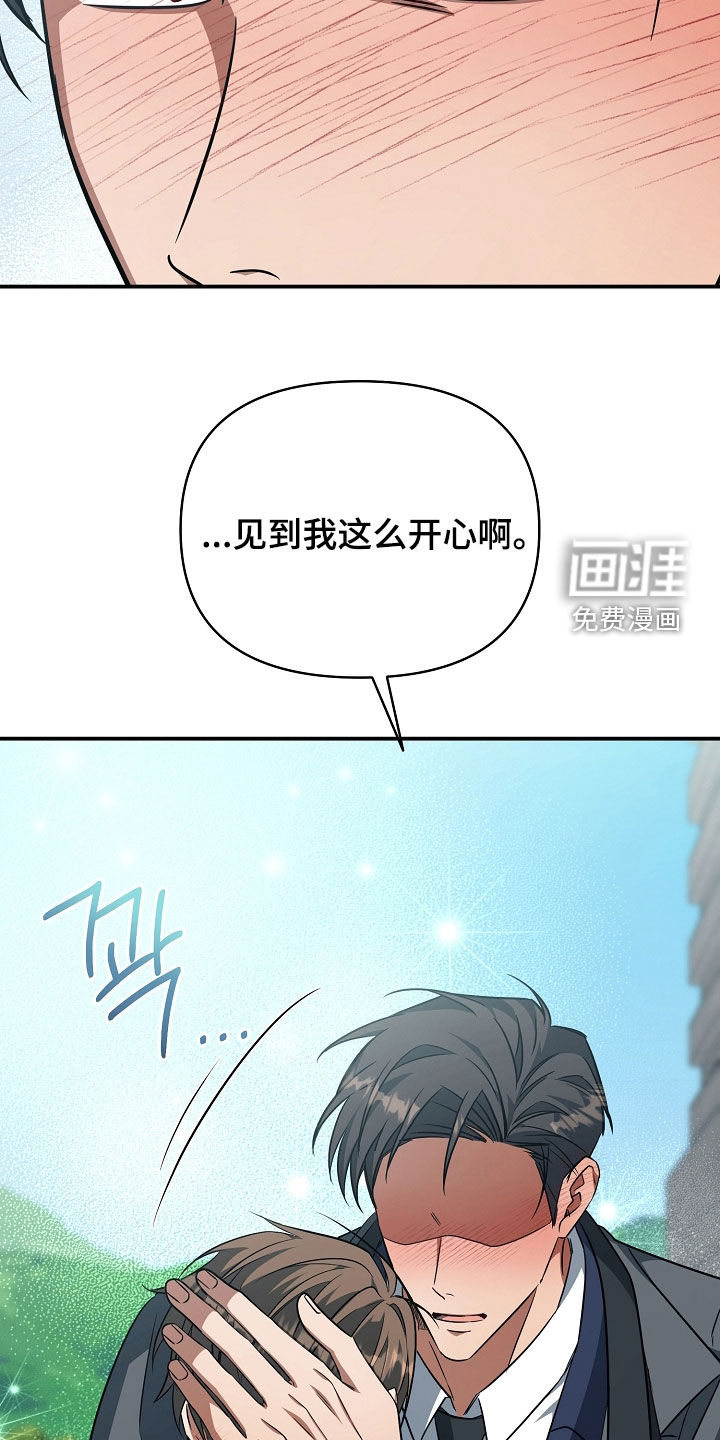 第63话7