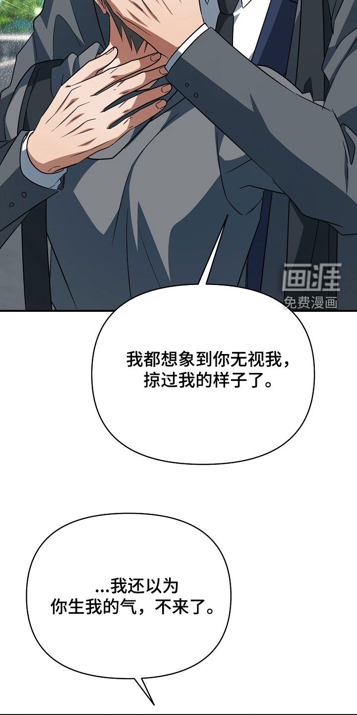 第63话8