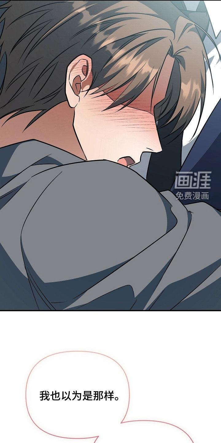 第63话9