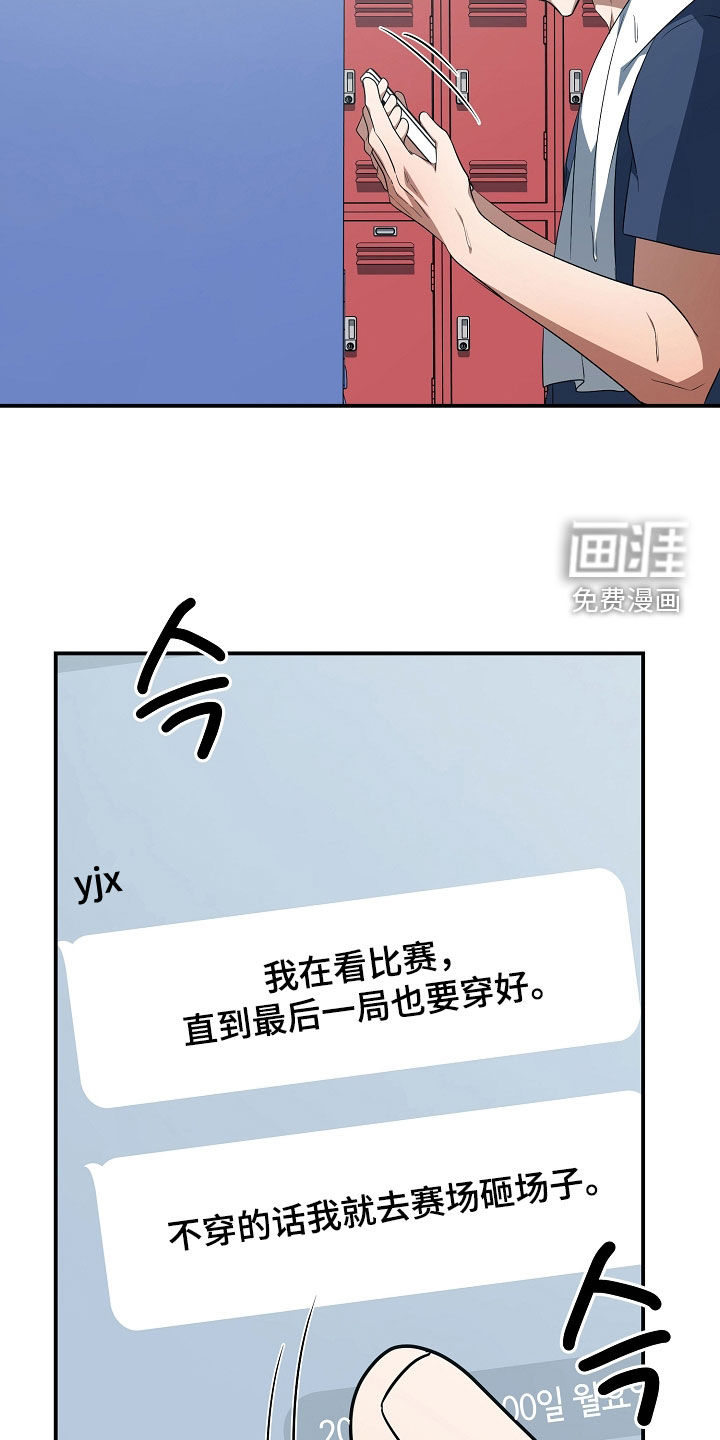 第65话11
