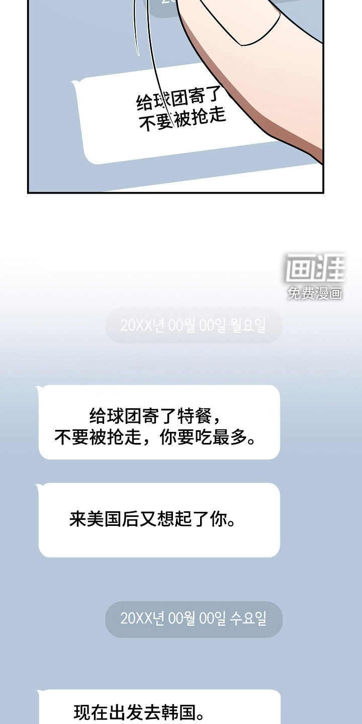 第65话12