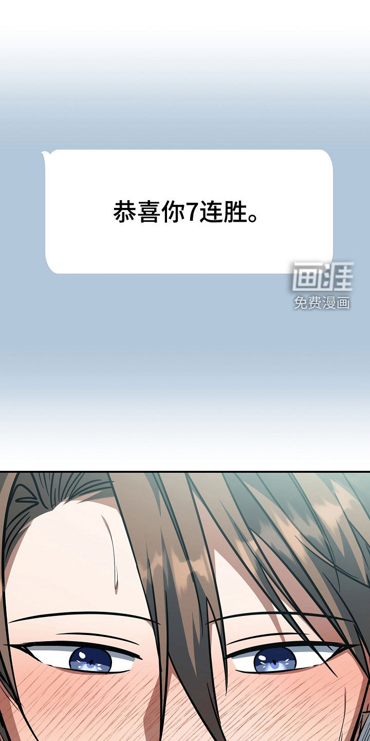 第65话14