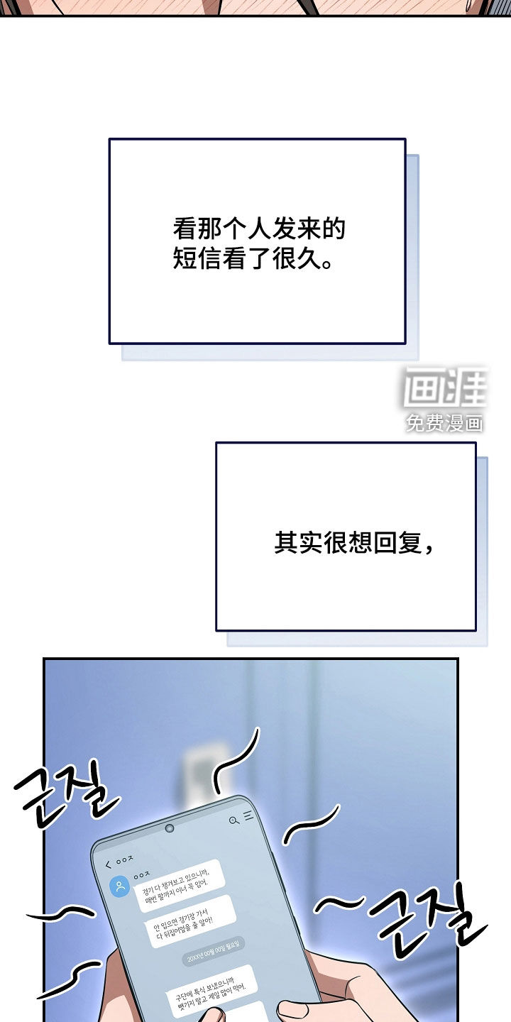 第65话15