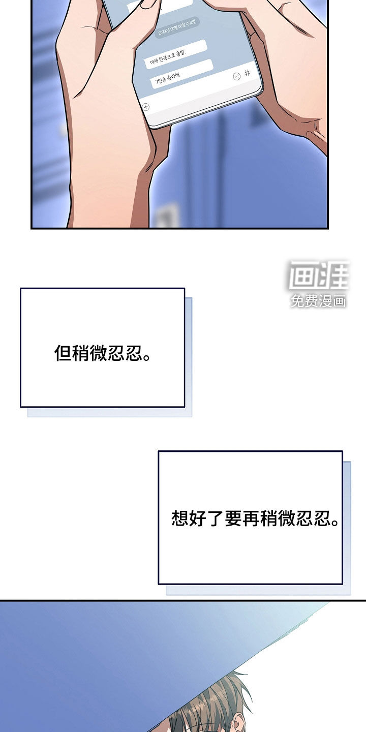 第65话16