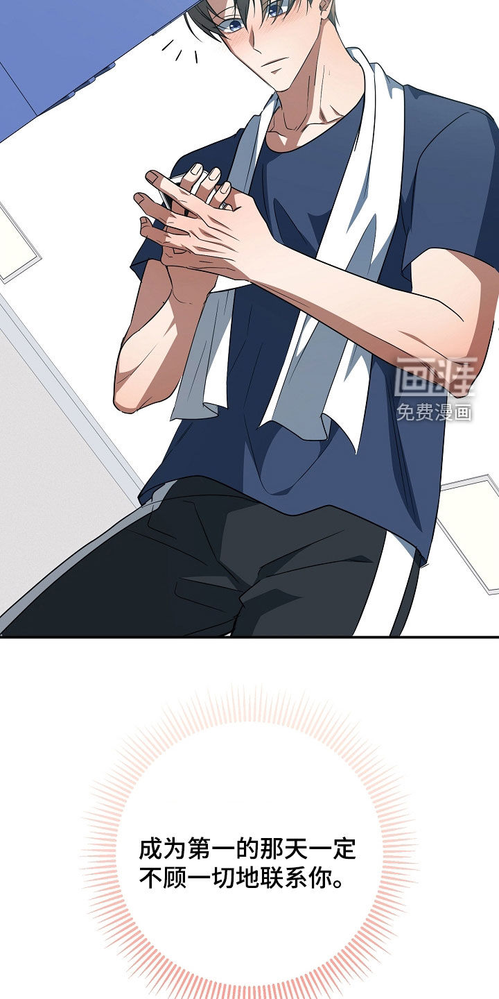 第65话17