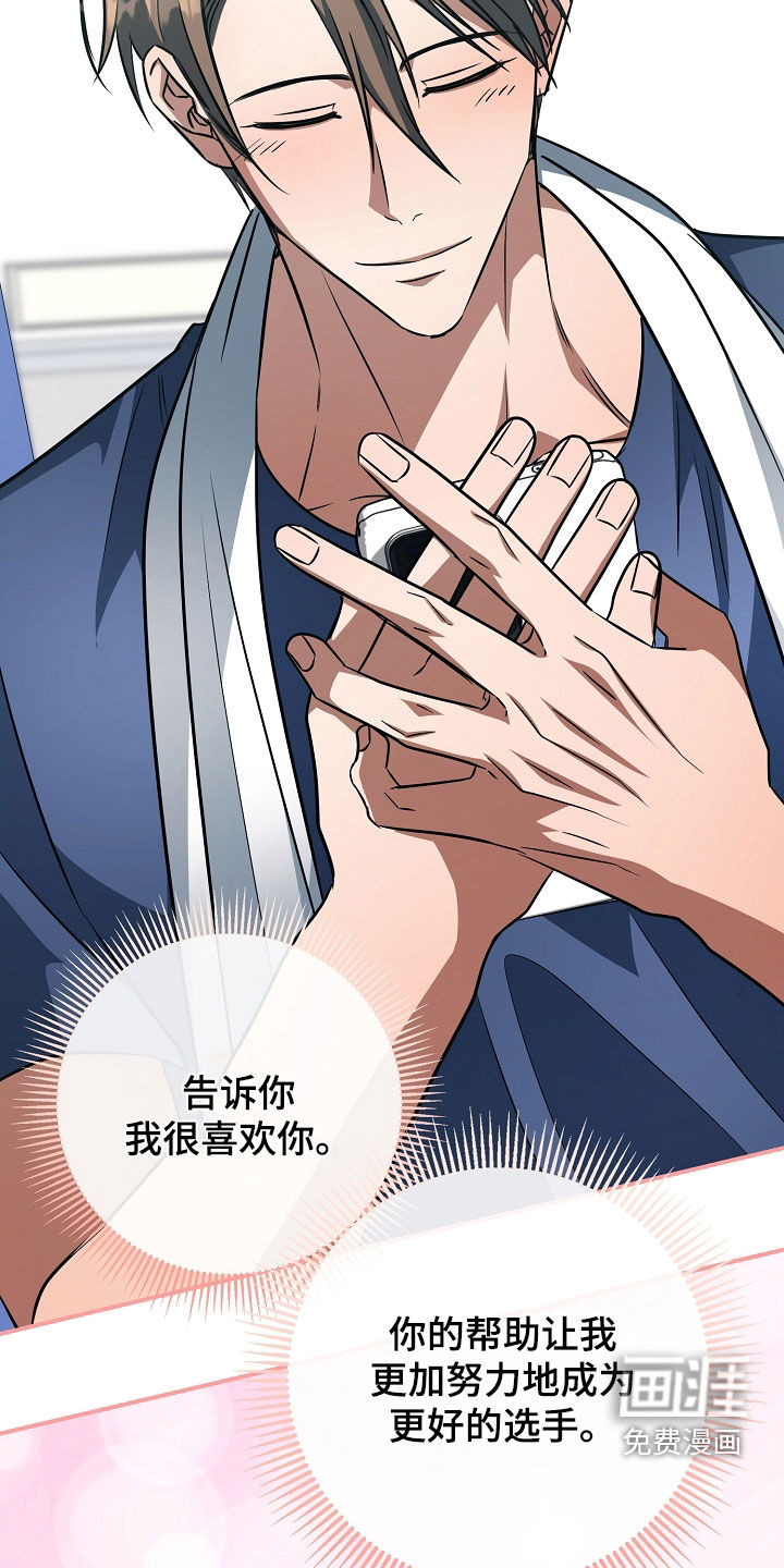 第65话19