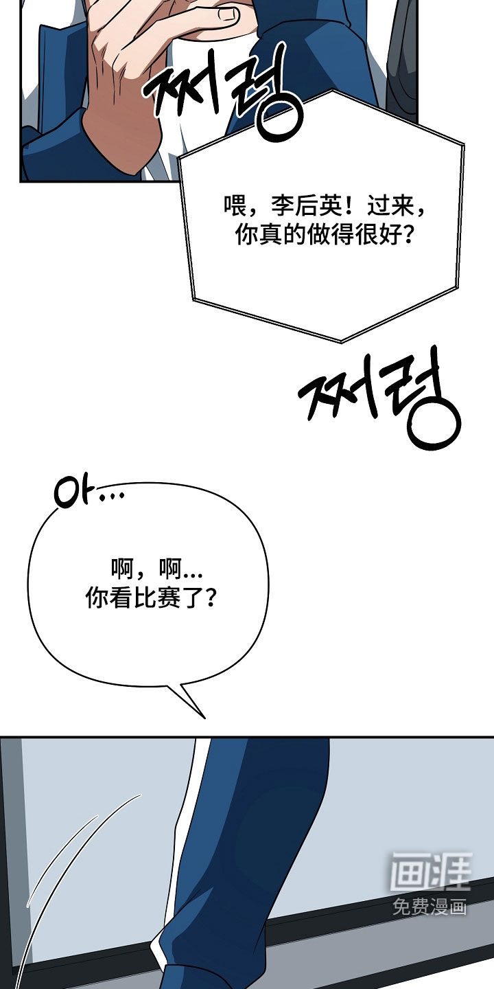 第65话26
