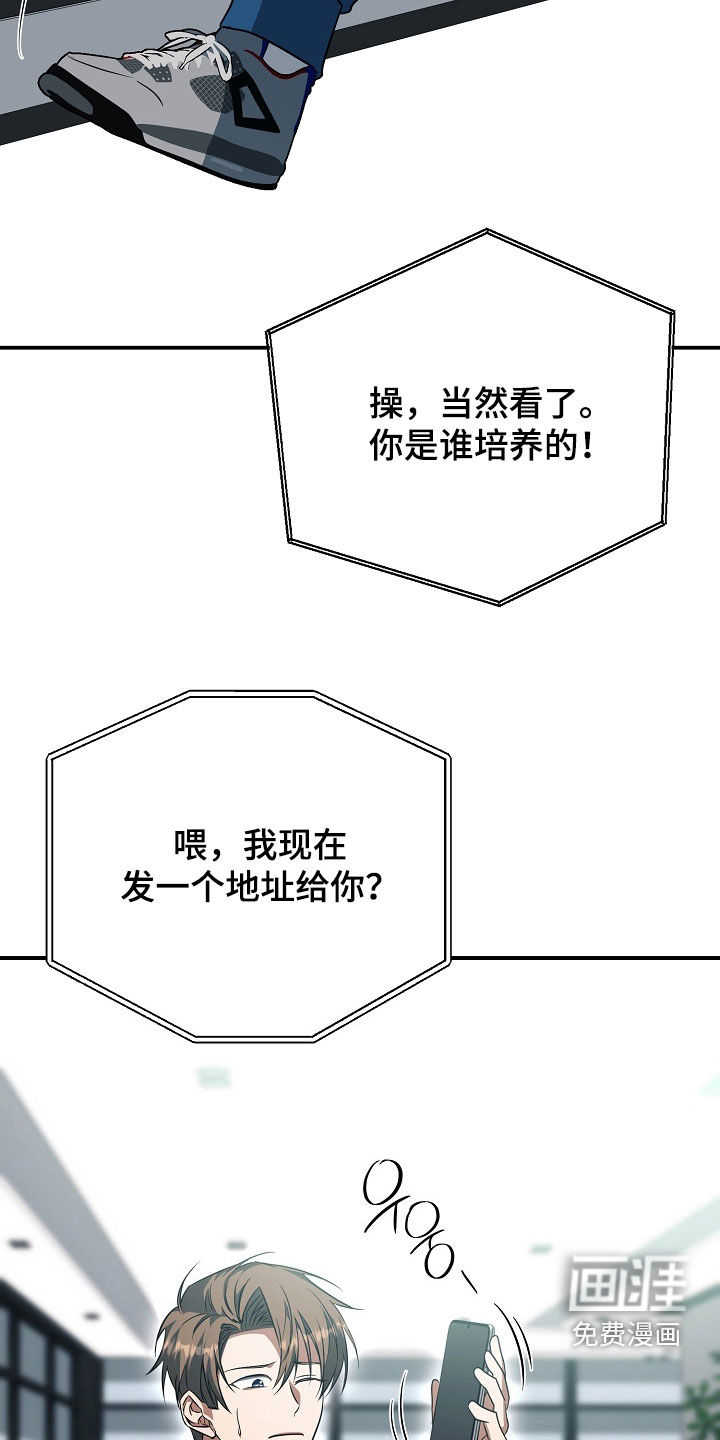 第65话27