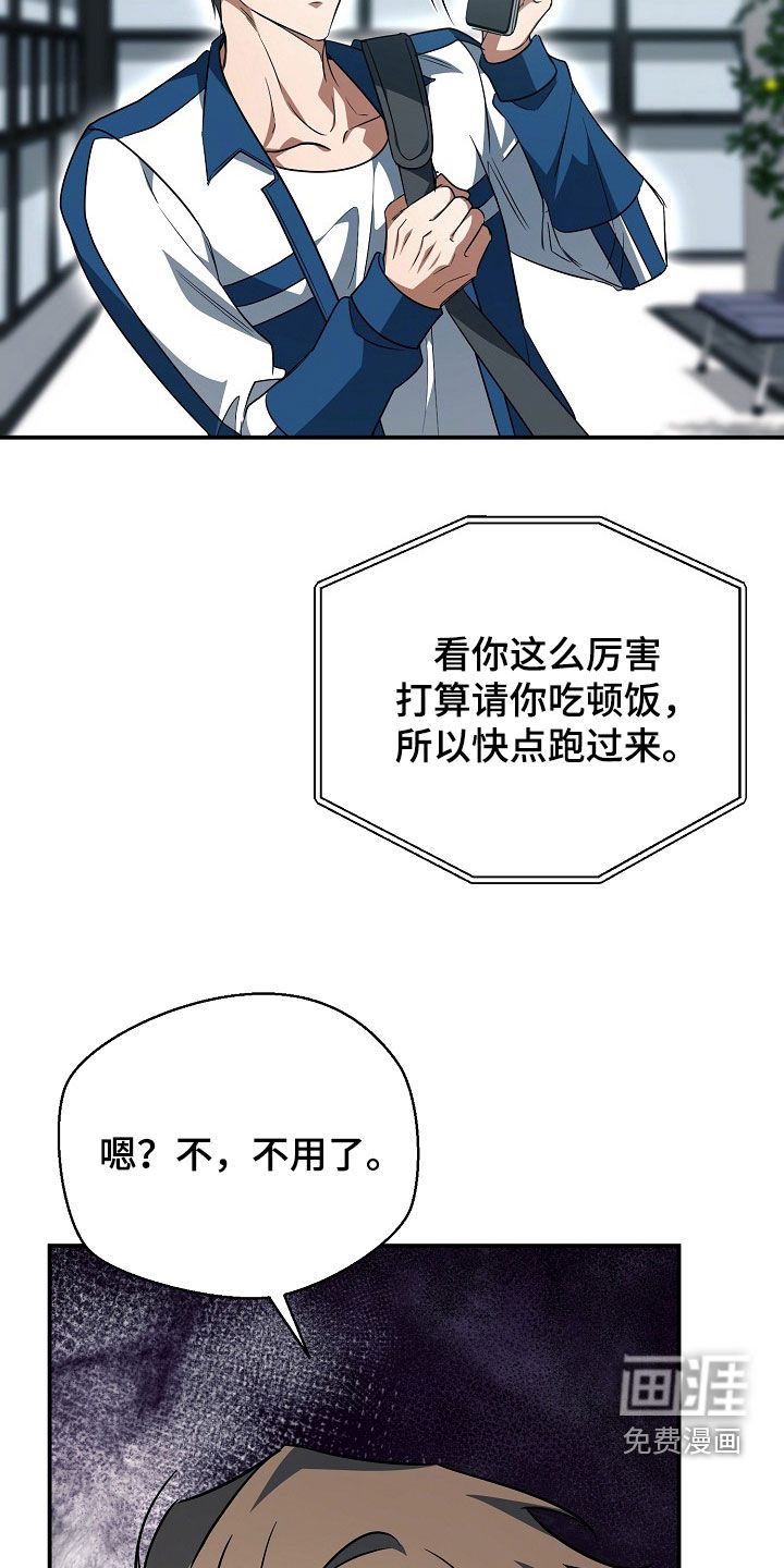 第65话28