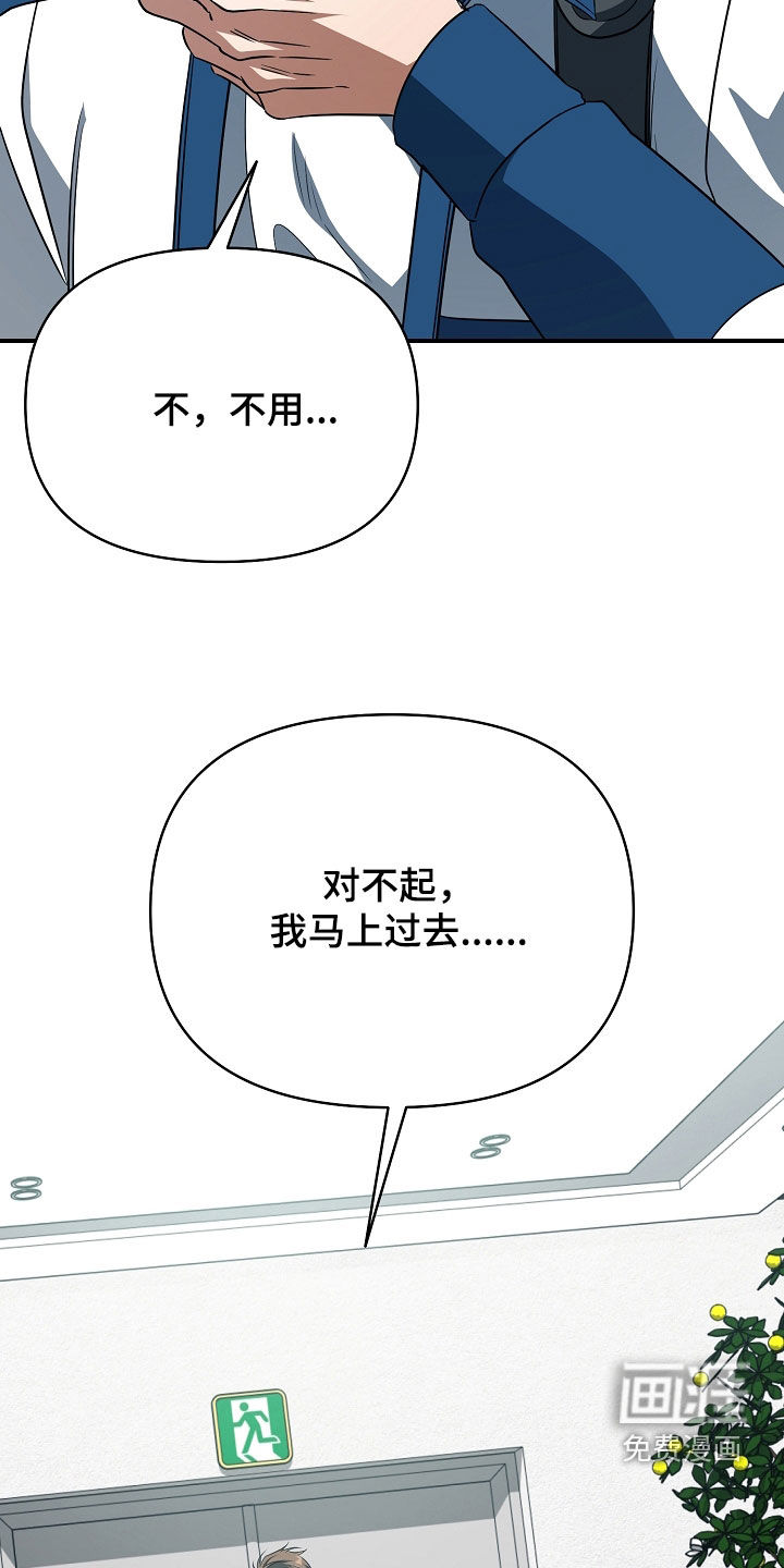 第65话34