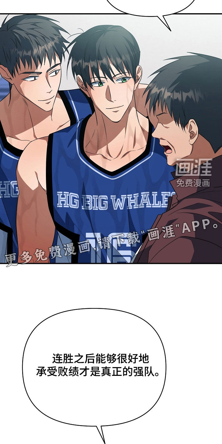 第65话4