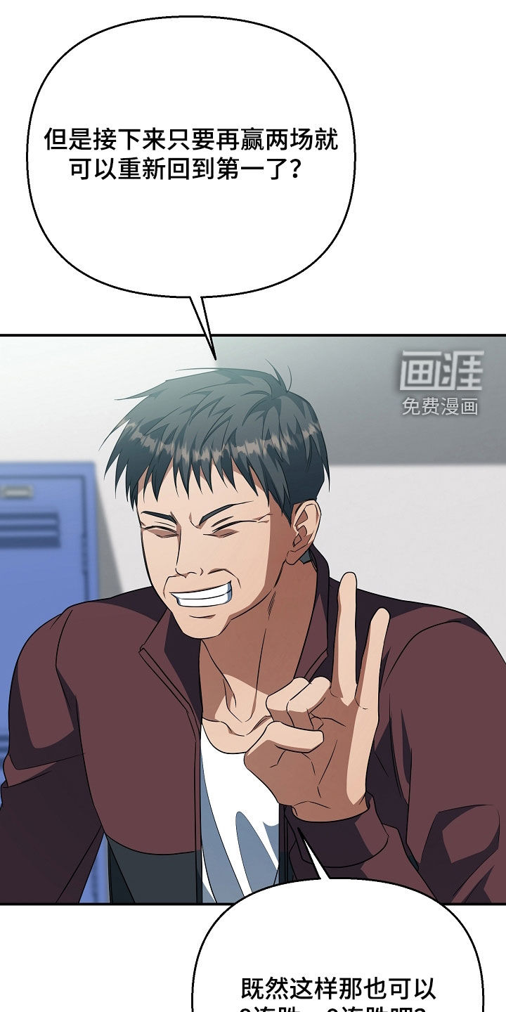 第65话6