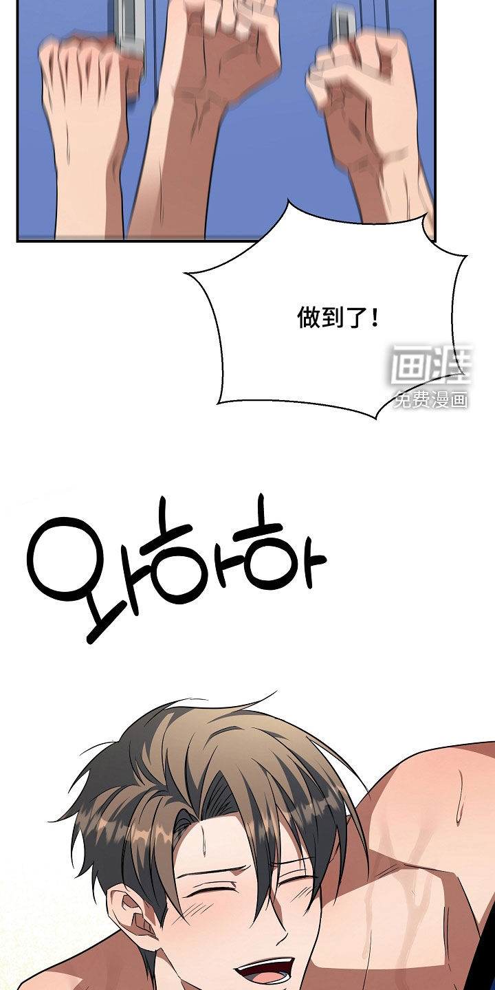 第65话8