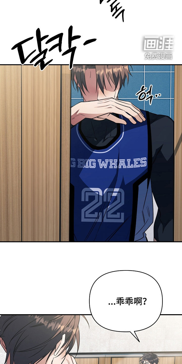 第68话14