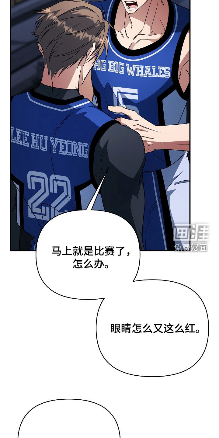 第68话18