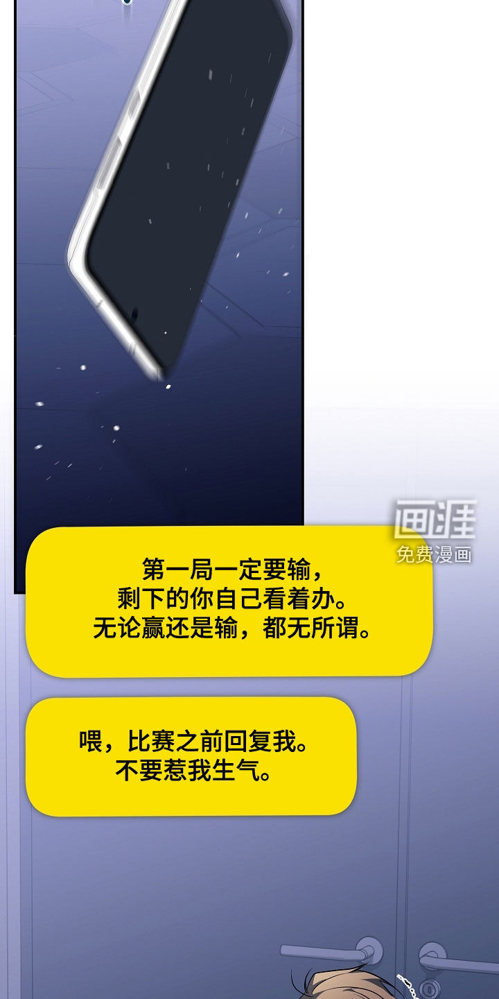 第68话26