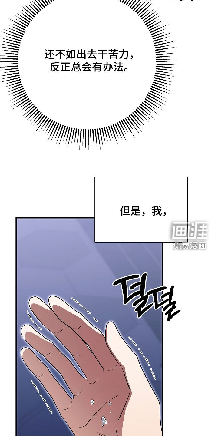 第68话29
