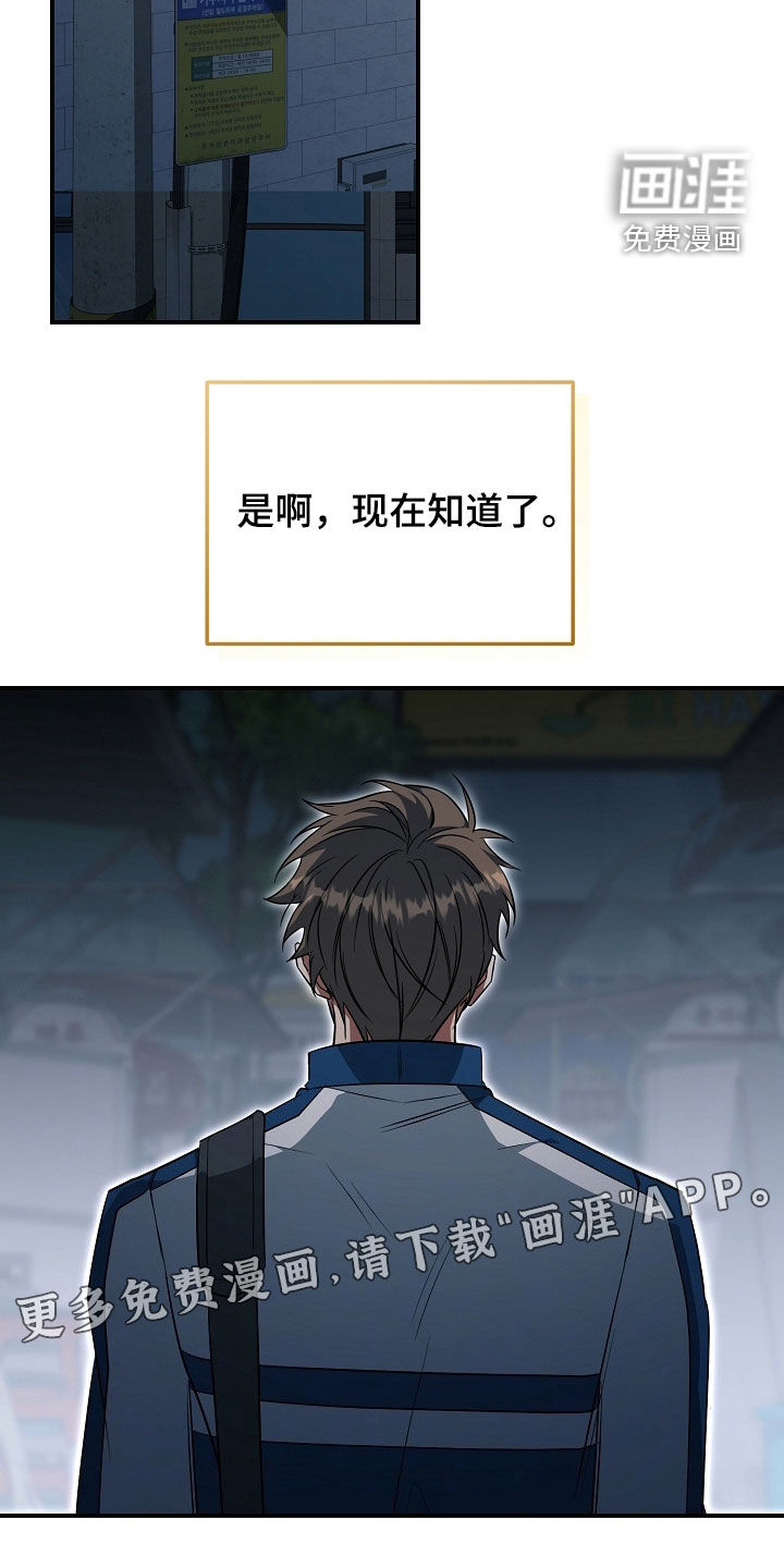 第68话3