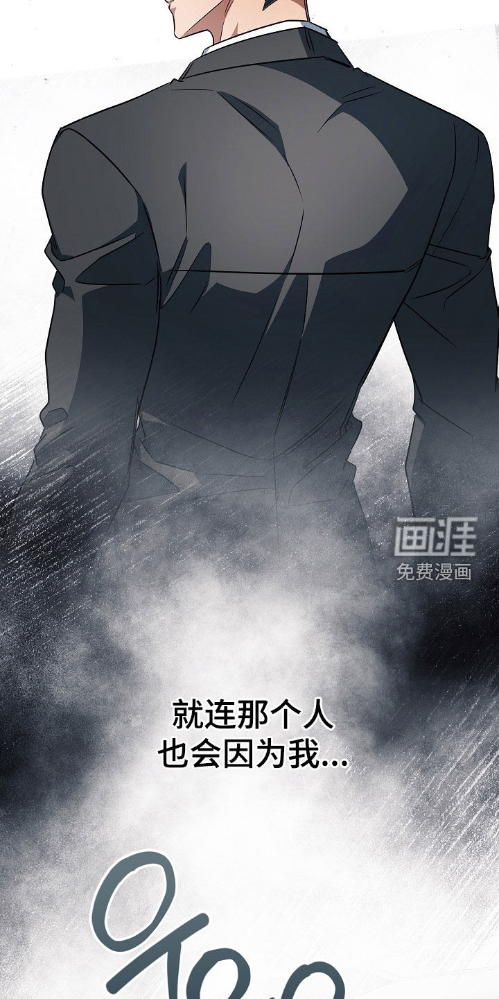 第68话32