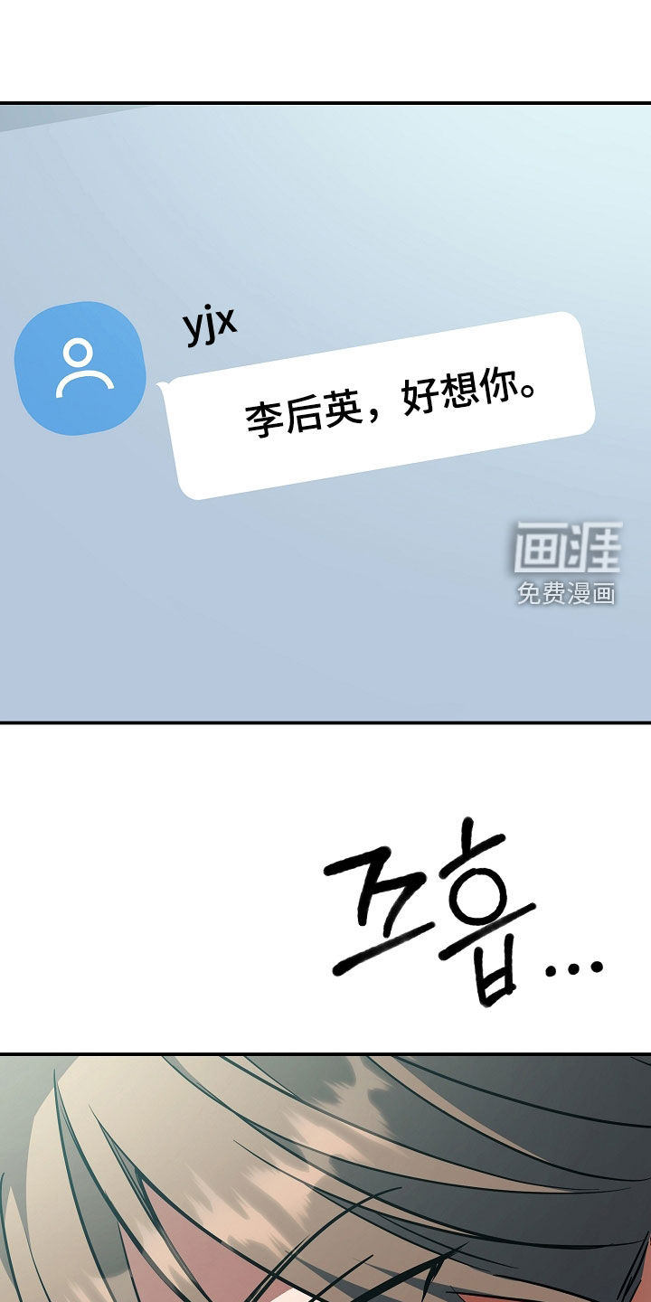 第68话36