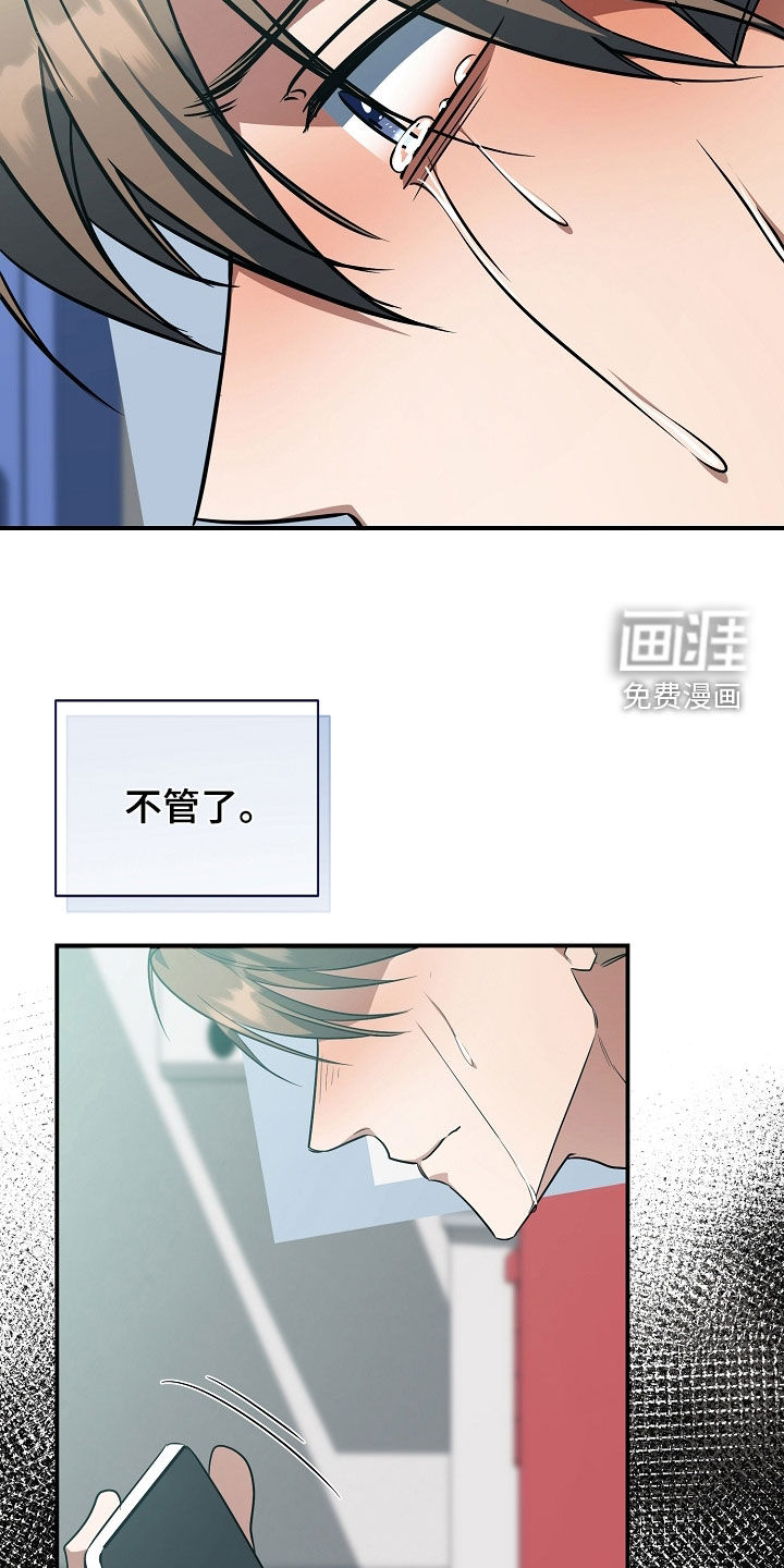 第68话37