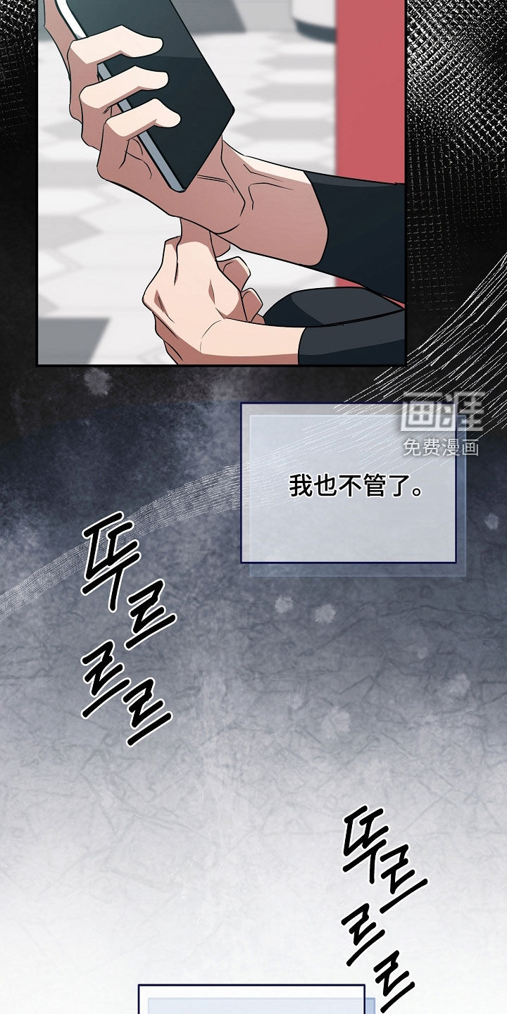 第68话38