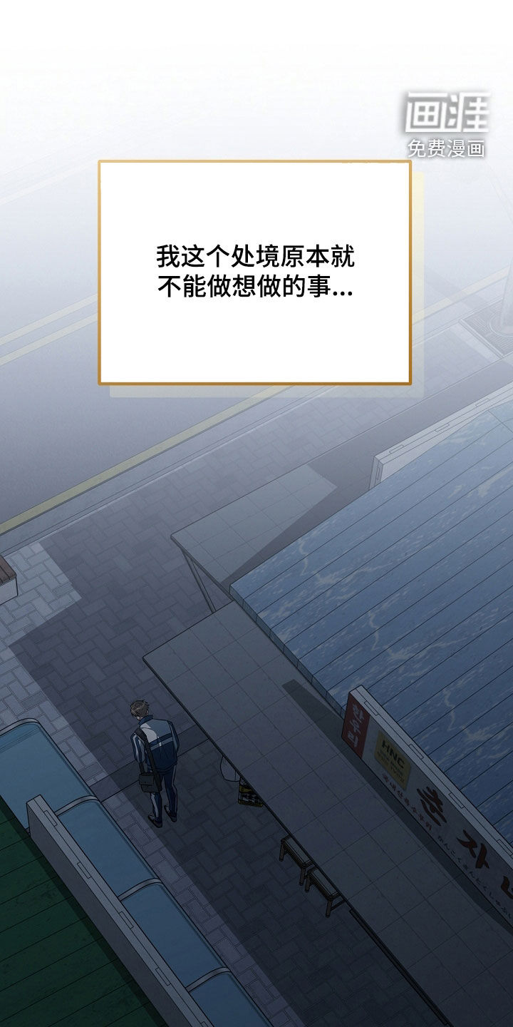 第68话4
